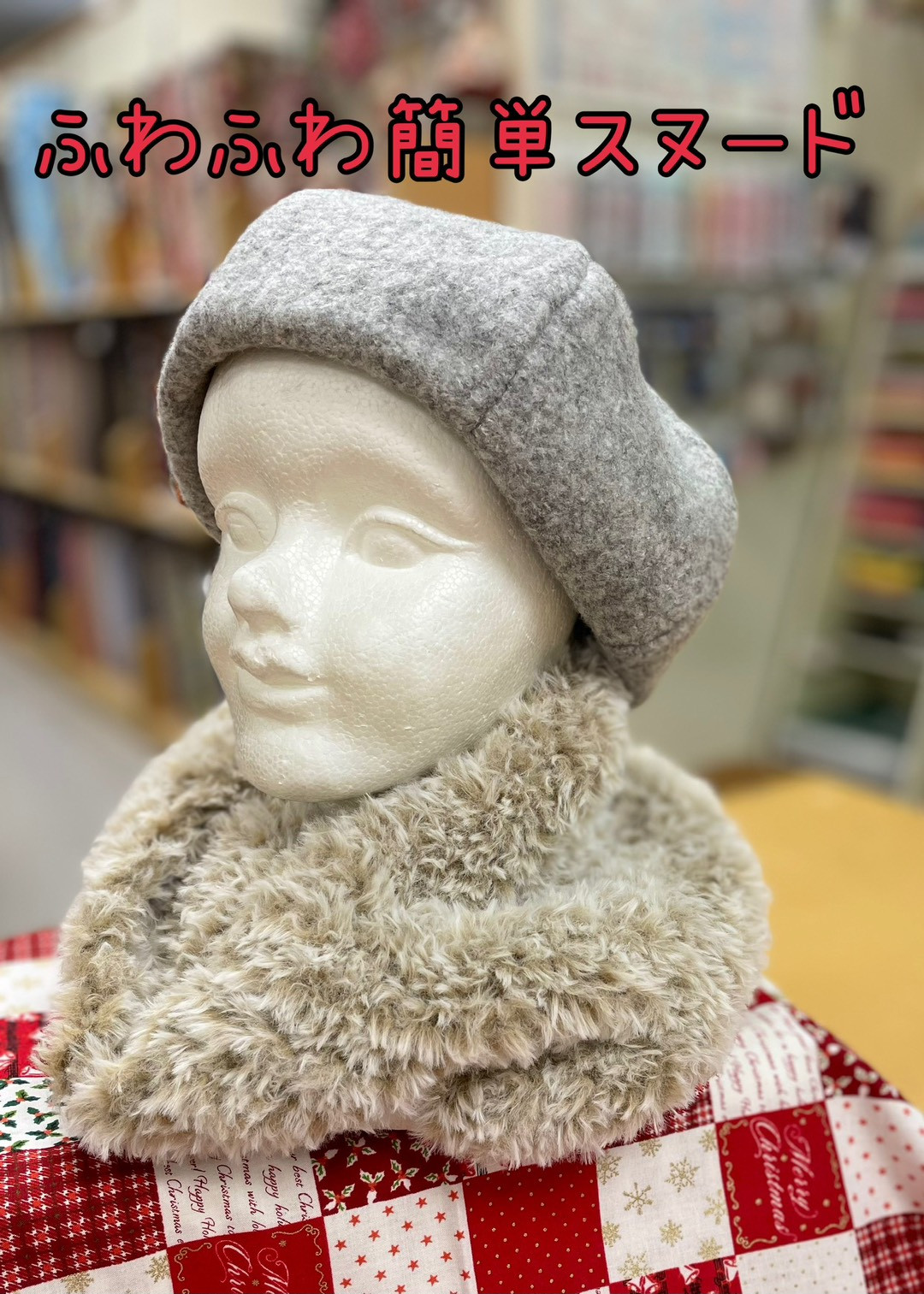 2025年12月のスタッフ作品