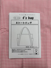 Aトート.jpg
