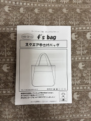 スクエア (2).jpg