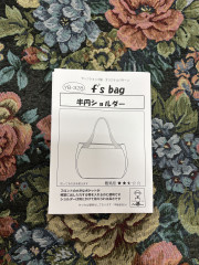 半円ショルダー (1).jpg