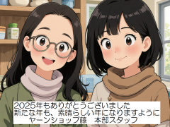 MG&YU 年末version.png