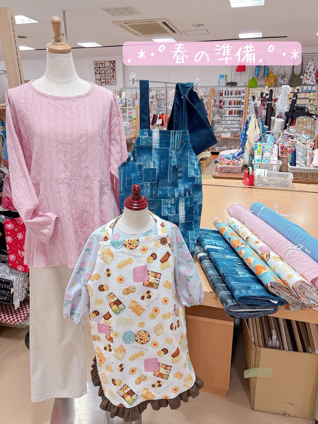 2026年3月のスタッフ作品