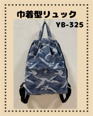 S__80797763.jpg