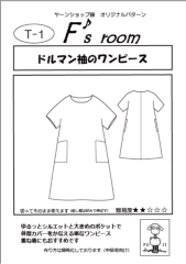 スクリーンショット 2026-07-21 130612.png