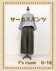 S__82288675.jpg