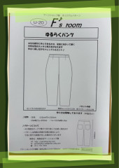 S__82288672.jpg