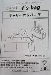 下屋敷 (1).jpg