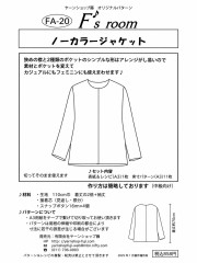 S__84336659.jpg