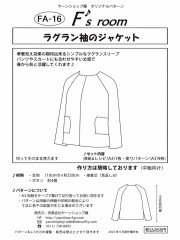 S__84336664.jpg