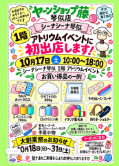 スクリーンショット 2026-10-16 170148.png