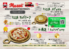 イサリアンピザマッスー PIZZA_MENU