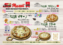 新メニューフライヤーＡ４（2023.02ver）_ページ_2.png