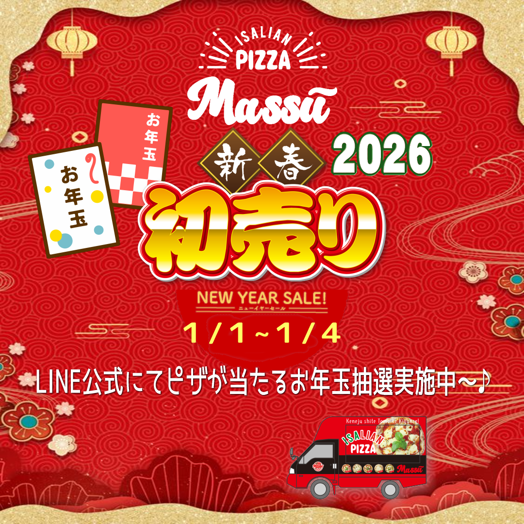 新年明けましておめでとうございますｰ♪*ﾟ٩(ˊᗜˋ*)و