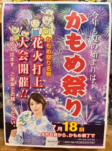 マッスー号‼️今回は種子島へ～♪
