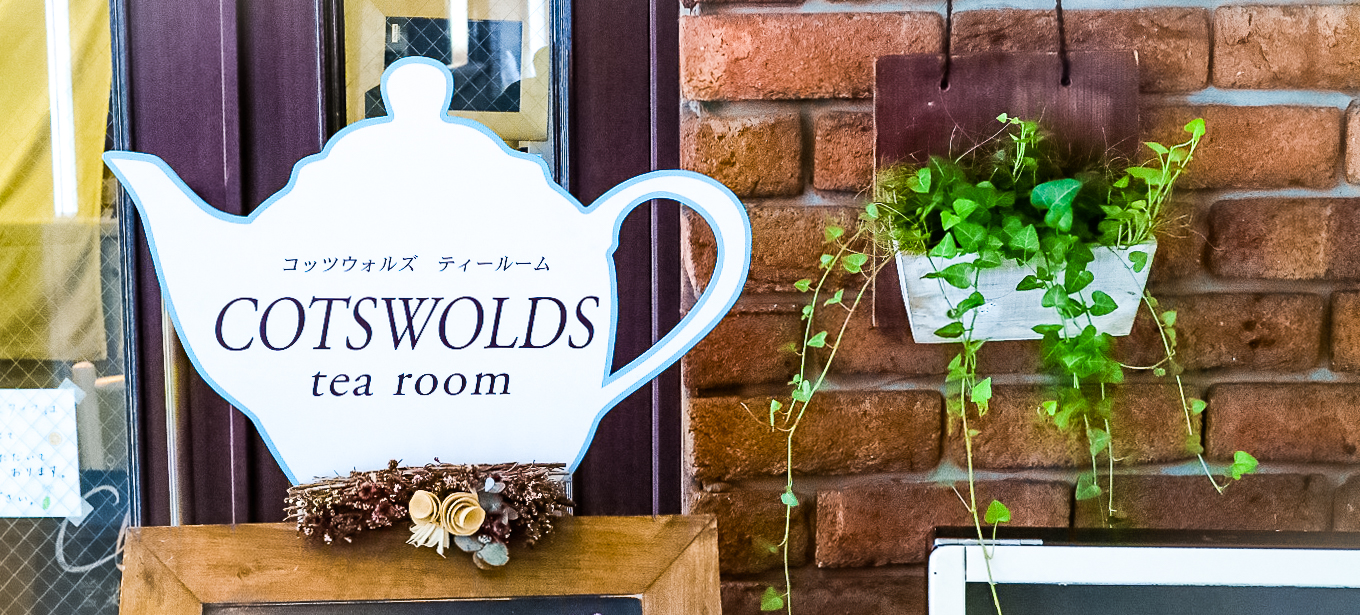 冬季休業のお知らせ