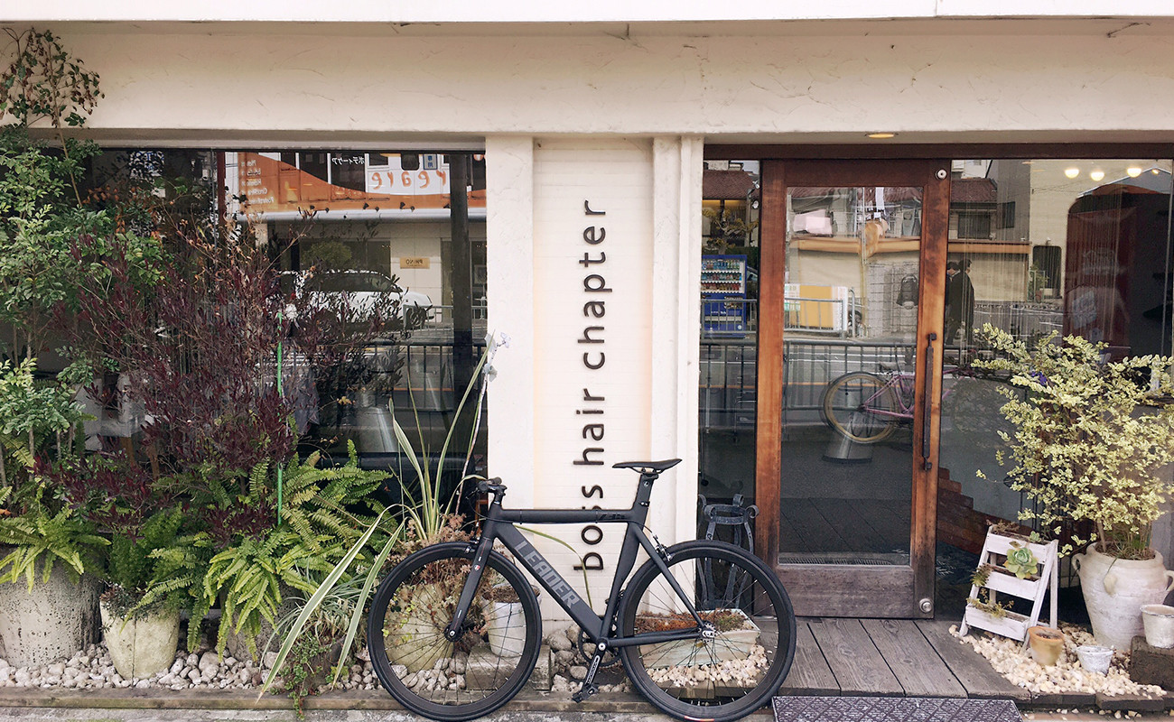 北花田メンズ専門美容院 床屋 Chapter