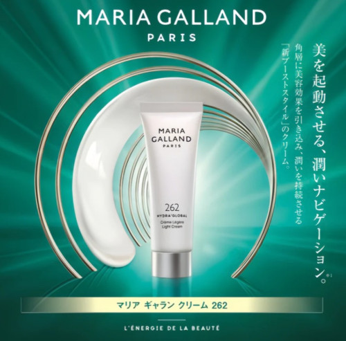 ●リルラ人気商品●新発売MARIA GALLAND マリアギャラン クリーム262