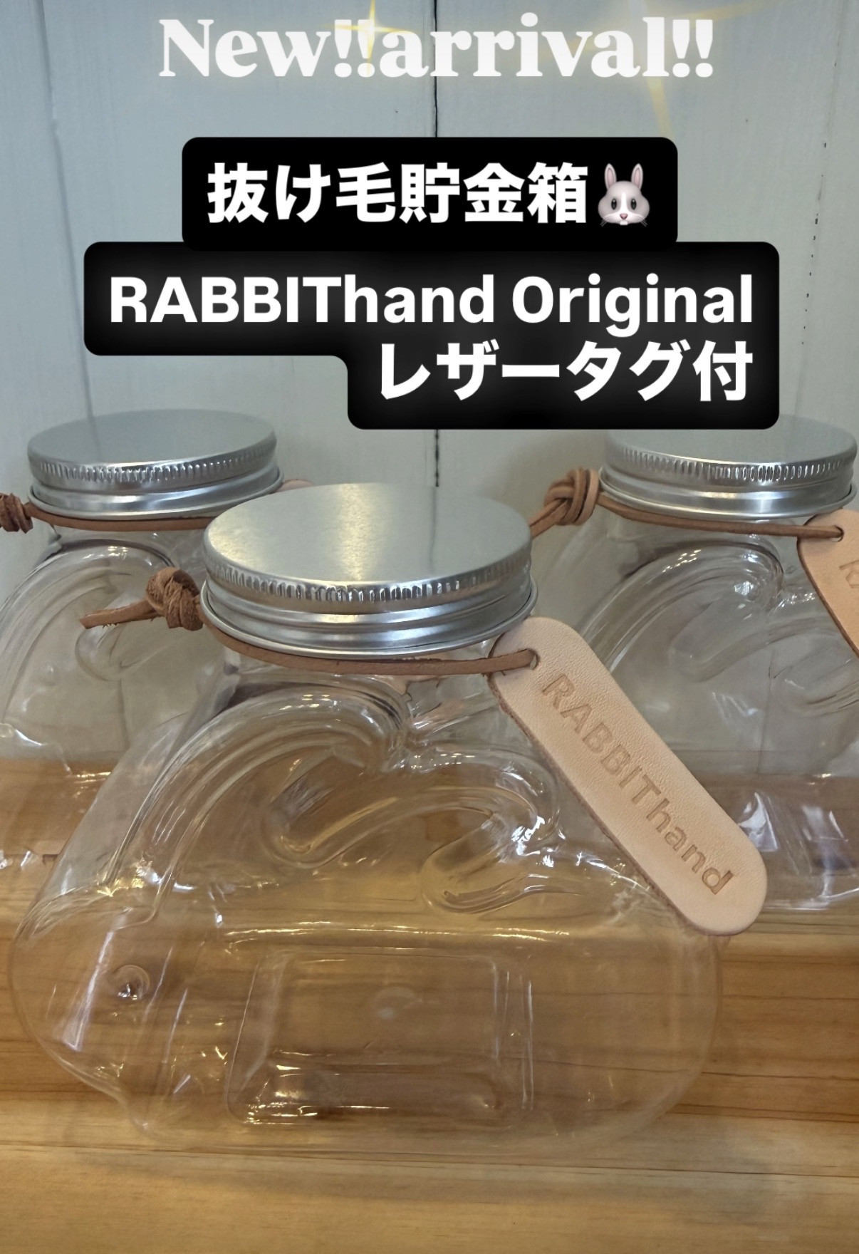 ＊新商品入荷＊