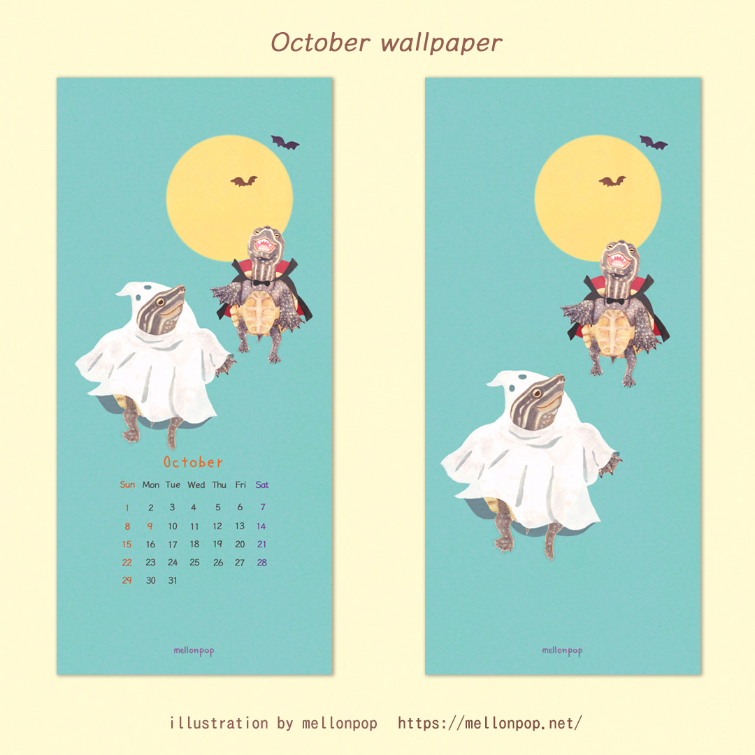 10月のカレンダー壁紙