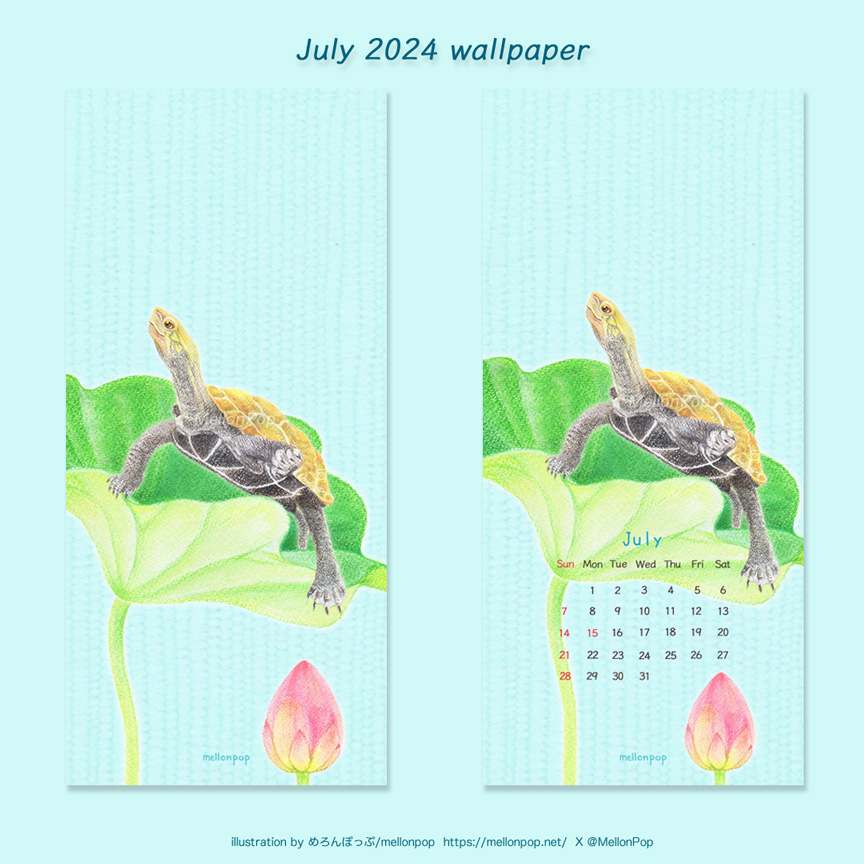 7月のカレンダー壁紙