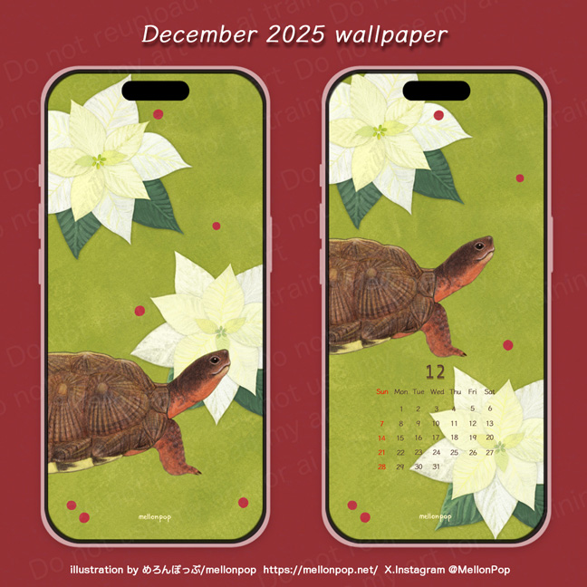 12月の壁紙配布
