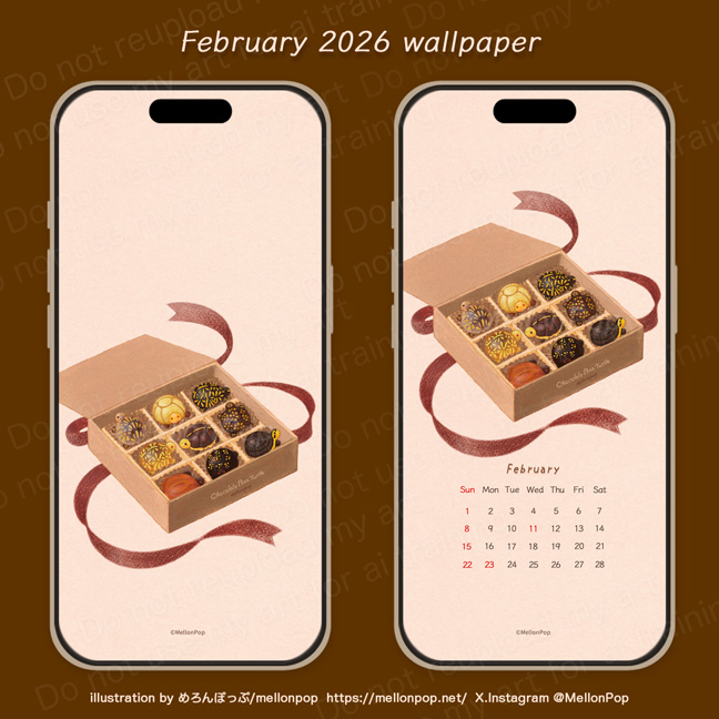 2月の壁紙配布