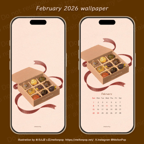 2月の壁紙配布