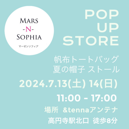 Pop Up Store 2024.7.13(土) -14(日)