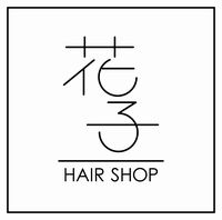 花子HAIR SHOP