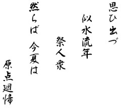 テーマ.jpg