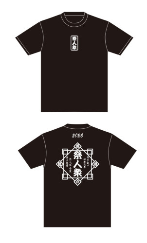 Tシャツ.jpg