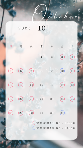 10月カレンダー 営業時間  予定  ストーリー.png