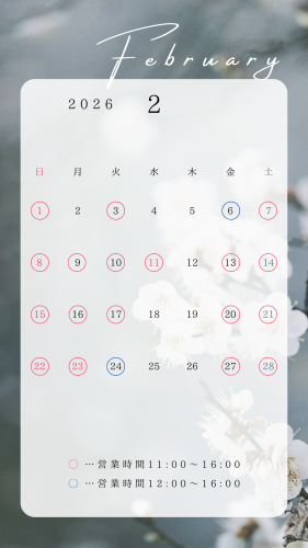 ニュートラル ミニマリスト 花 2月カレンダー ストーリー.png