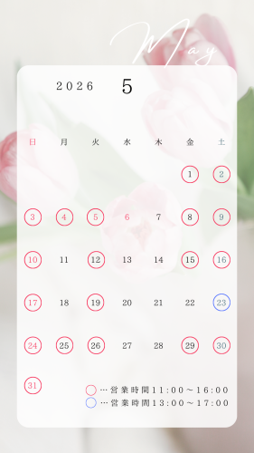 5月の営業予定につきまして