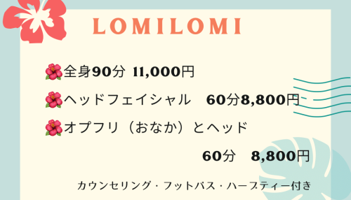 水色　赤　ピンク　オレンジ　クリーム色　ハワイウエディング　結婚式名札 - 1.png