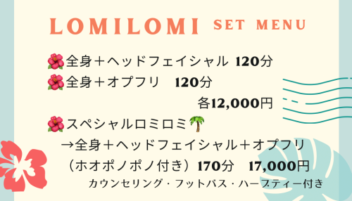 水色　赤　ピンク　オレンジ　クリーム色　ハワイウエディング　結婚式名札 - 2.png