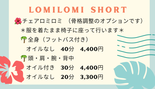 水色　赤　ピンク　オレンジ　クリーム色　ハワイウエディング　結婚式名札 - 3.png