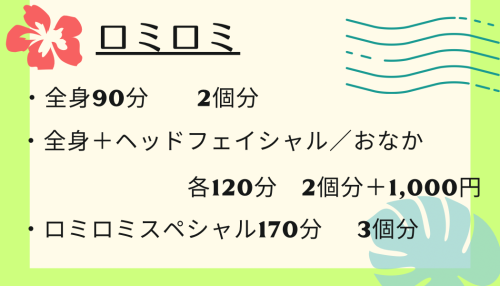 水色　赤　ピンク　オレンジ　クリーム色　ハワイウエディング　結婚式名札 - 6.png