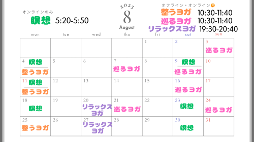 白　黒　2025年　月曜始まり　年間　祝日入り　シンプル　カレンダー - 9.png