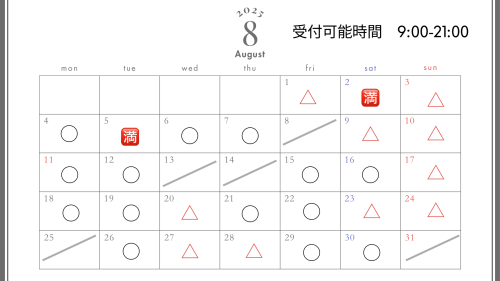 白　黒　2025年　月曜始まり　年間　祝日入り　シンプル　カレンダー - 10.png