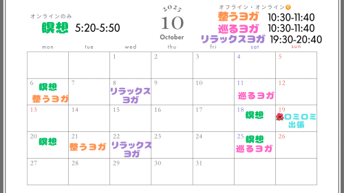 白　黒　2025年　月曜始まり　年間　祝日入り　シンプル　カレンダー - 13.png