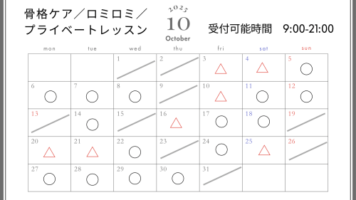 白　黒　2025年　月曜始まり　年間　祝日入り　シンプル　カレンダー - 14.png