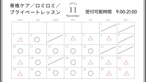 白 黒 2025年 月曜始まり 年間 祝日入り シンプル カレンダー - 16.png