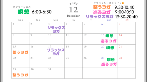 白　黒　2025年　月曜始まり　年間　祝日入り　シンプル　カレンダー - 17.png