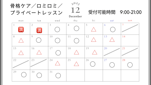 白　黒　2025年　月曜始まり　年間　祝日入り　シンプル　カレンダー - 18.png