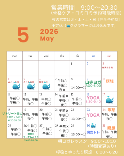 カラフル シンプル 2026年1月〜12月カレンダー Instagramの投稿.png