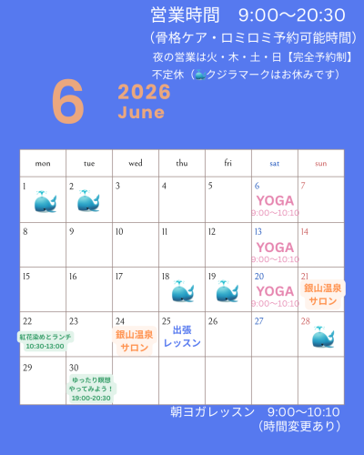 カラフル　シンプル　2026年1月〜12月カレンダー　Instagramの投稿.png