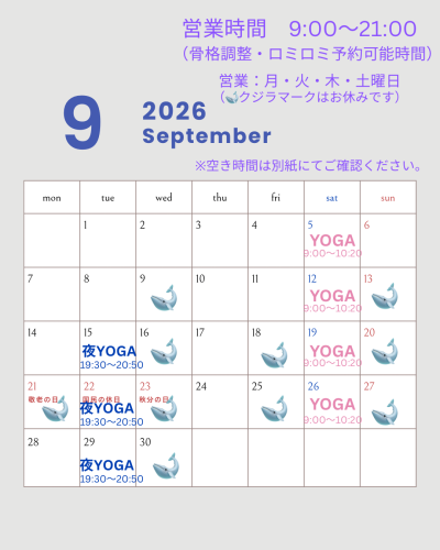 カラフル シンプル 2026年1月〜12月カレンダー Instagramの投稿.png