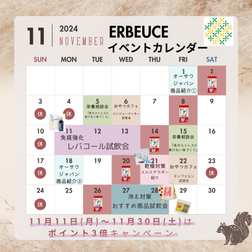 小見出しを追加 (3).png