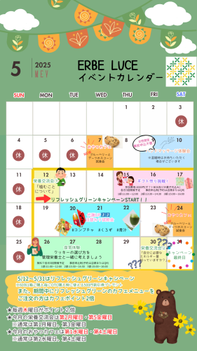 おやつカフェ (3).png